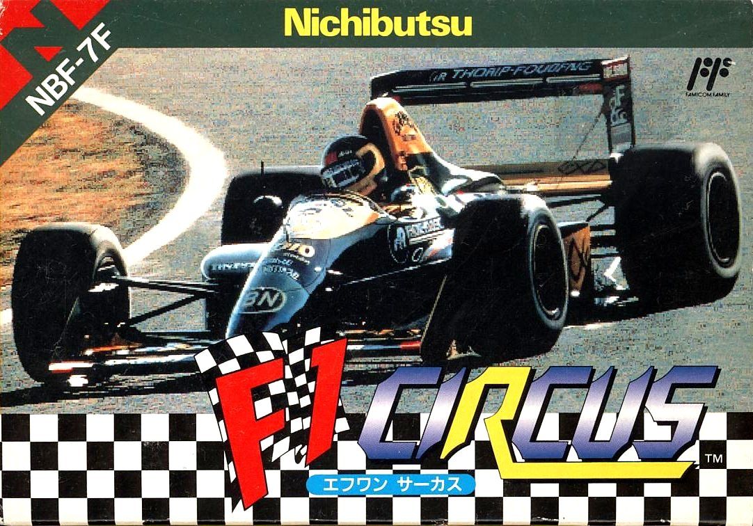 F1 Circus box art for Famicom